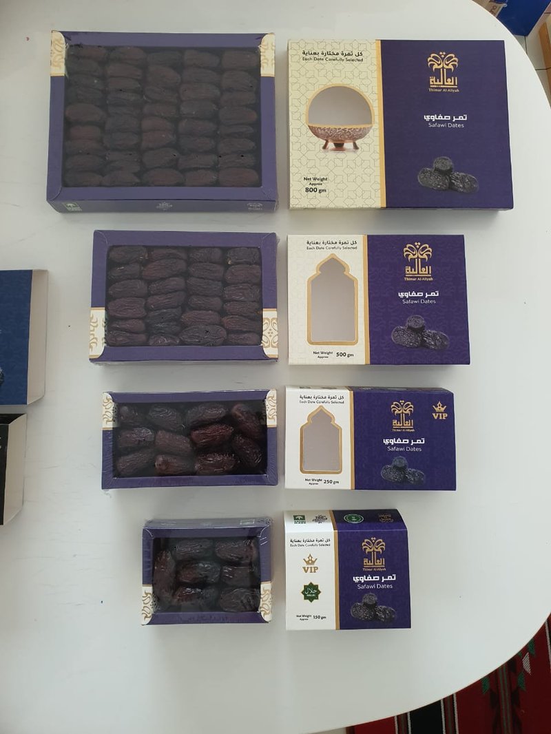 Kurma Premium - Koleksi Safawi