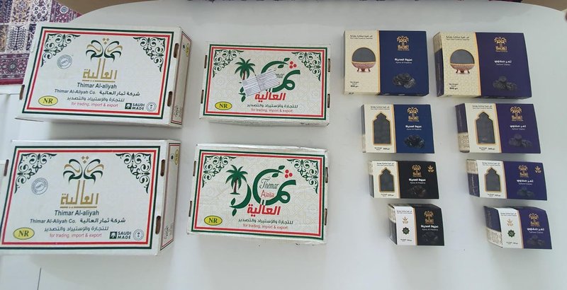 Kurma Premium - Thimar Al-Aliyah